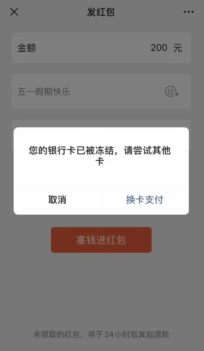 冻卡1.png 冻卡1.png