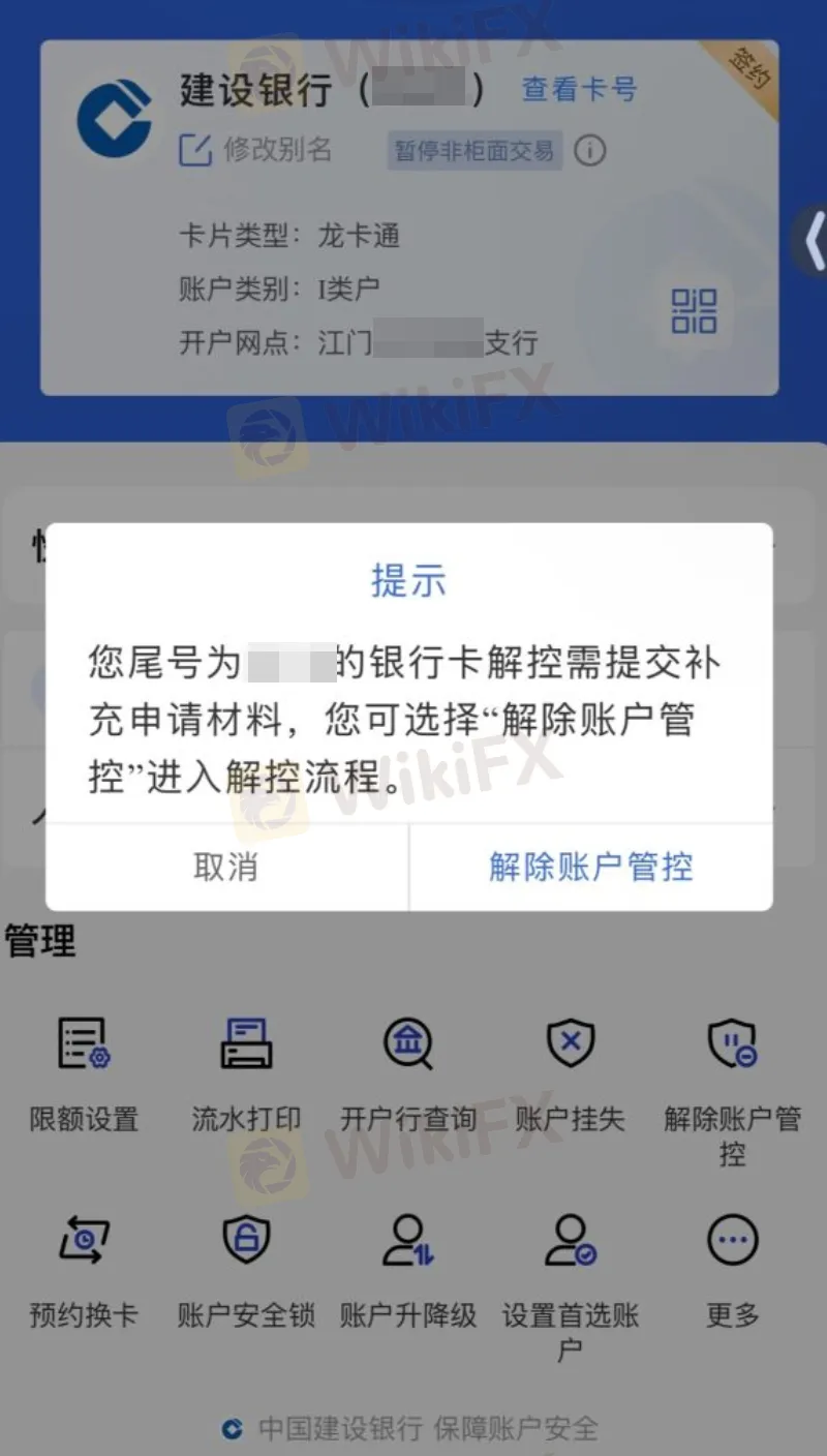 冻卡.png