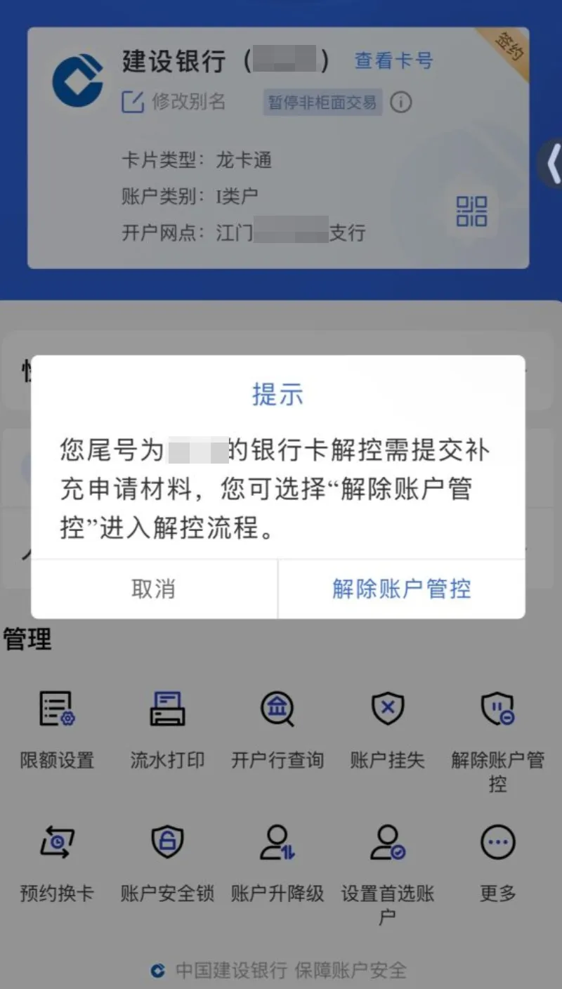 冻卡.png 冻卡.png