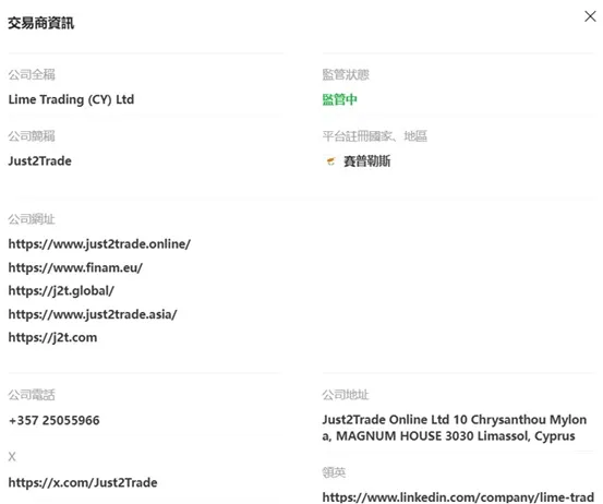 外匯天眼_投資_反詐騙_經紀商_券商_評價_出金_曝光黑平台.jpg 外匯天眼_投資_反詐騙_經紀商_券商_評價_出金_曝光黑平台.jpg
