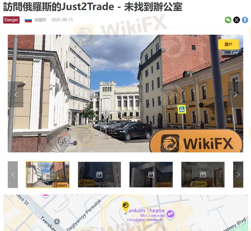 外匯天眼_投資_反詐騙_經紀商_券商_評價_出金_曝光黑平台.jpg