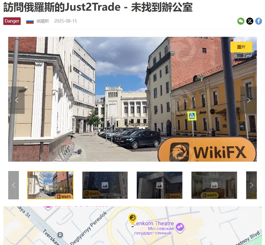外匯天眼_投資_反詐騙_經紀商_券商_評價_出金_曝光黑平台.jpg 外匯天眼_投資_反詐騙_經紀商_券商_評價_出金_曝光黑平台.jpg