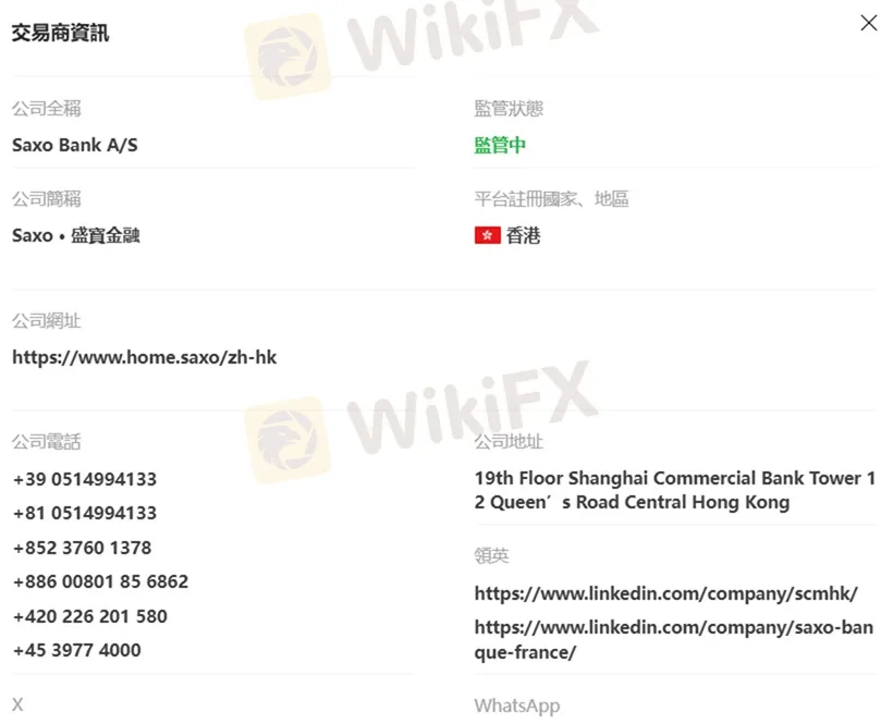 外匯天眼_投資_反詐騙_經紀商_券商_評價_出金_曝光黑平台.jpg