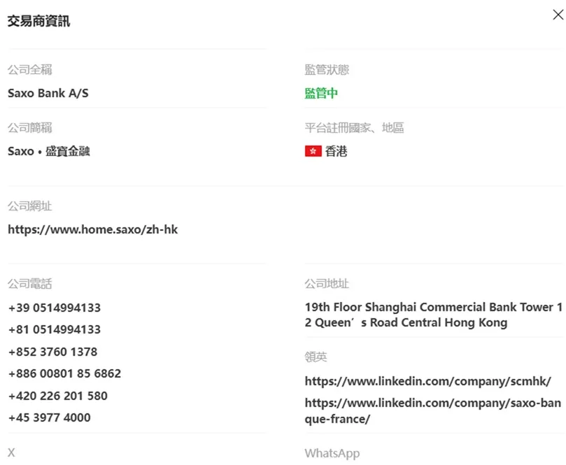 外匯天眼_投資_反詐騙_經紀商_券商_評價_出金_曝光黑平台.jpg 外匯天眼_投資_反詐騙_經紀商_券商_評價_出金_曝光黑平台.jpg