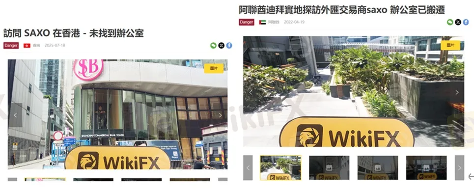 外匯天眼_投資_反詐騙_經紀商_券商_評價_出金_曝光黑平台.jpg