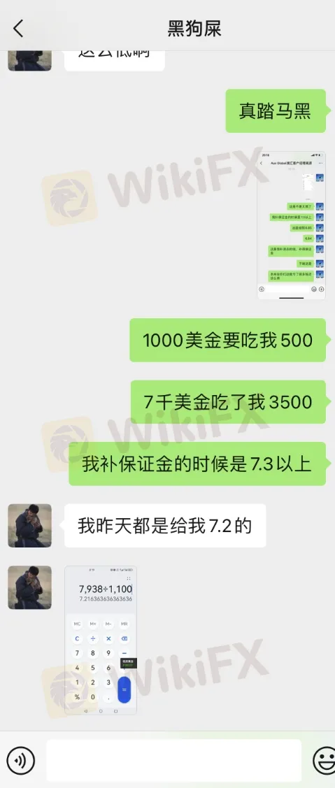 聊天1.png