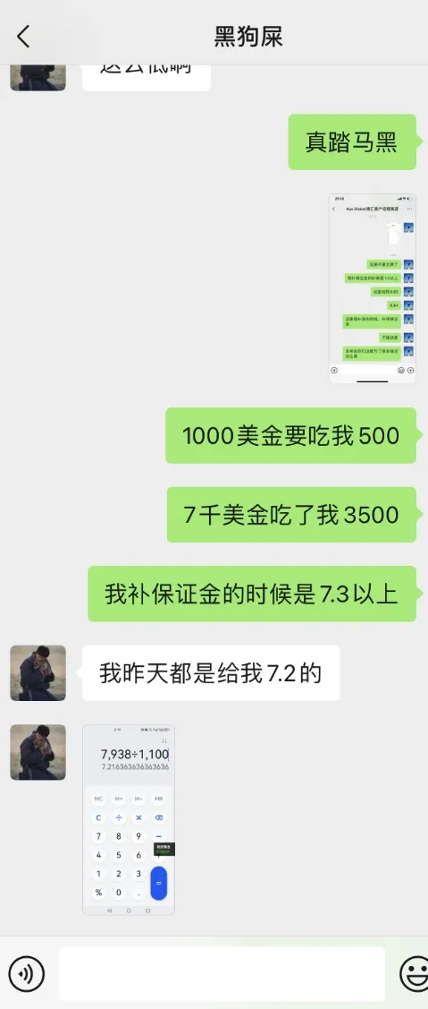聊天1.png 聊天1.png