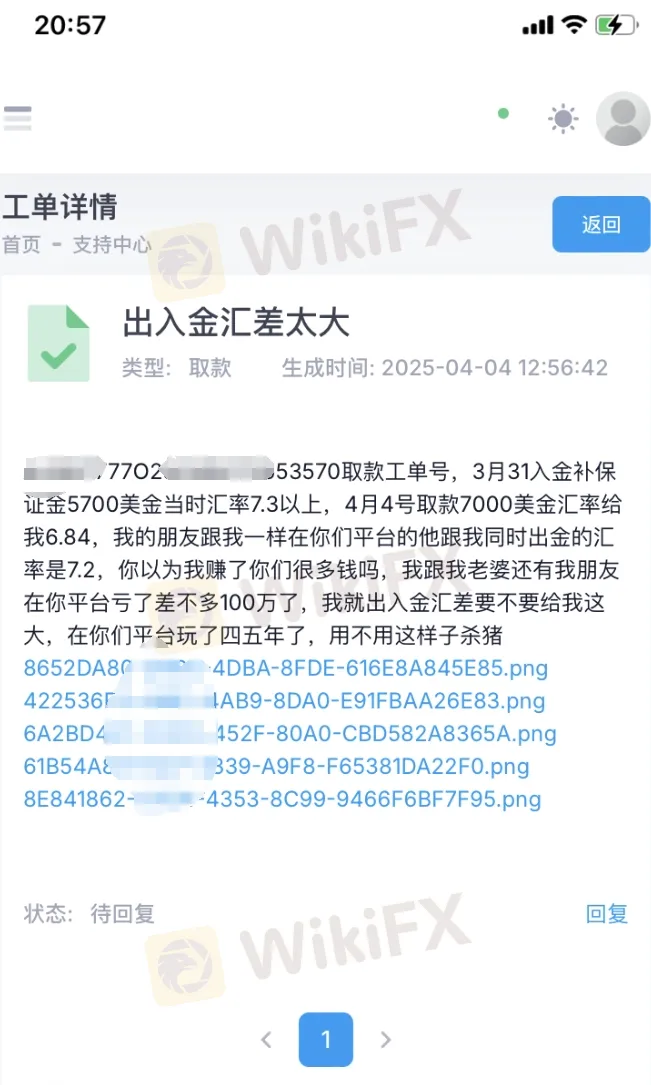 邮件.png