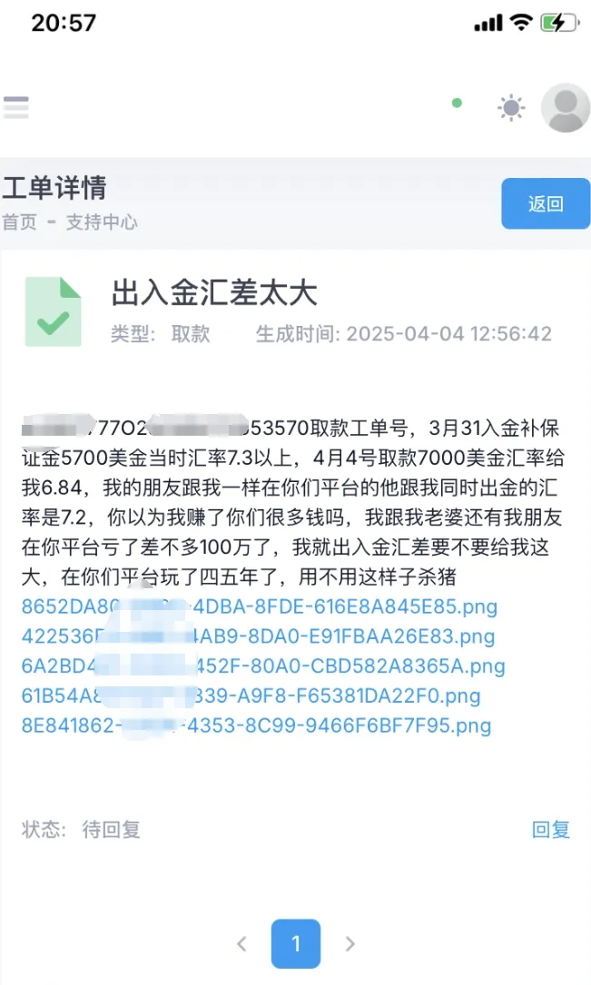 邮件.png 邮件.png