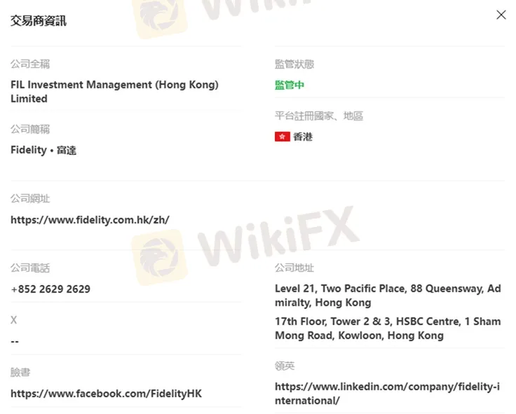 外匯天眼_投資_反詐騙_經紀商_券商_評價_出金_曝光黑平台.jpg