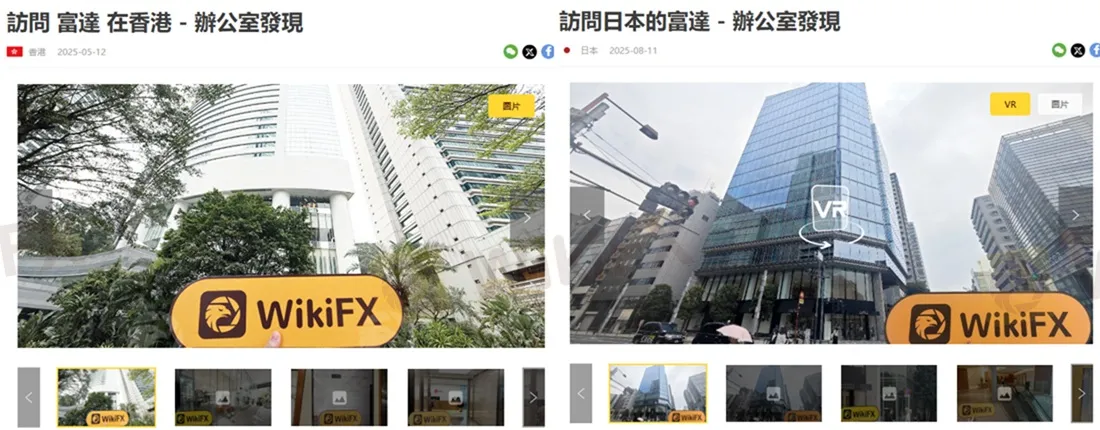 外匯天眼_投資_反詐騙_經紀商_券商_評價_出金_曝光黑平台.jpg