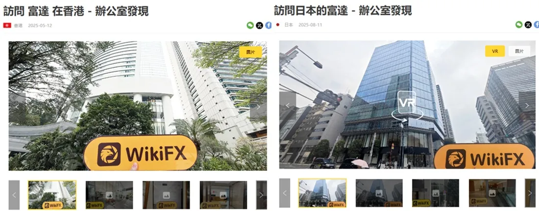 外匯天眼_投資_反詐騙_經紀商_券商_評價_出金_曝光黑平台.jpg