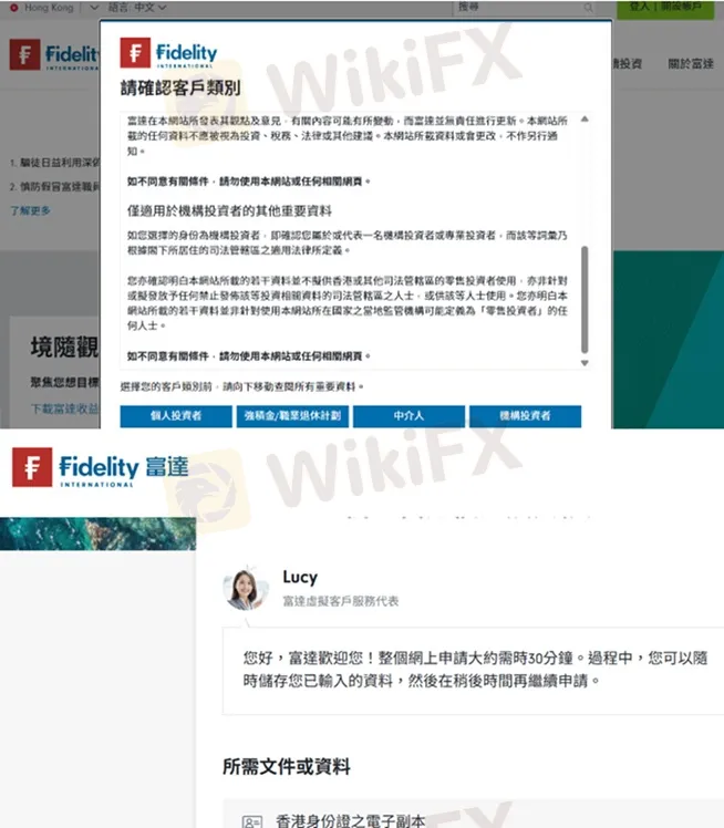 外匯天眼_投資_反詐騙_經紀商_券商_評價_出金_曝光黑平台.jpg