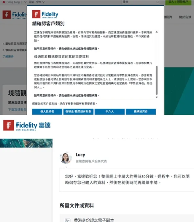 外匯天眼_投資_反詐騙_經紀商_券商_評價_出金_曝光黑平台.jpg
