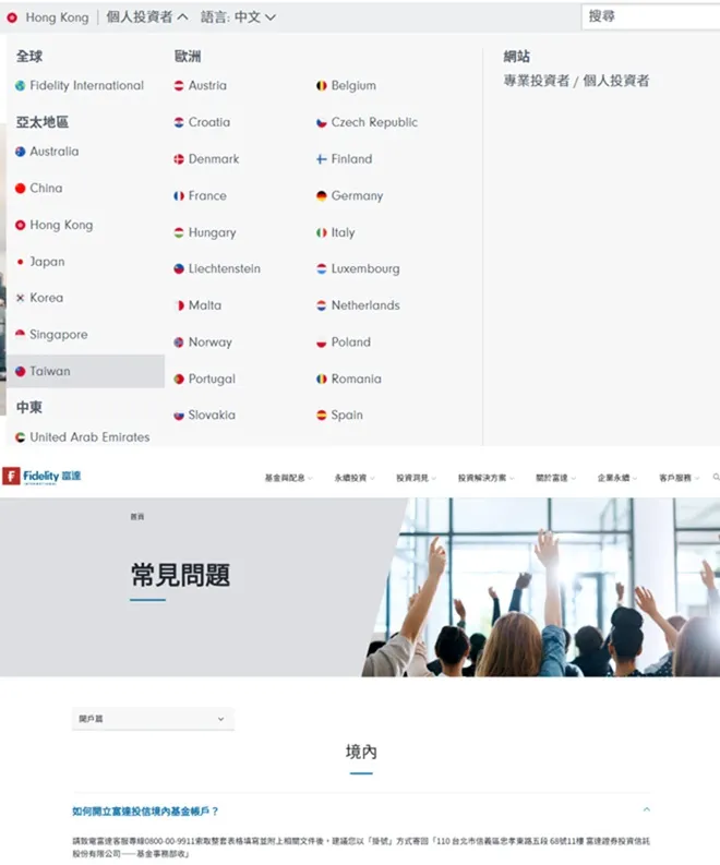 外匯天眼_投資_反詐騙_經紀商_券商_評價_出金_曝光黑平台.jpg