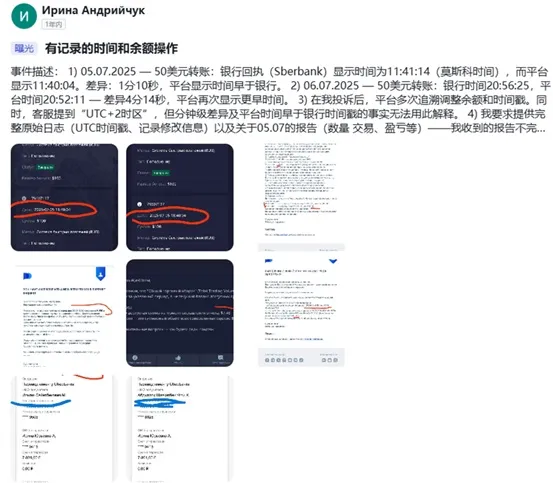 外匯天眼_投資_反詐騙_經紀商_券商_評價_出金_曝光黑平台.jpg 外匯天眼_投資_反詐騙_經紀商_券商_評價_出金_曝光黑平台.jpg