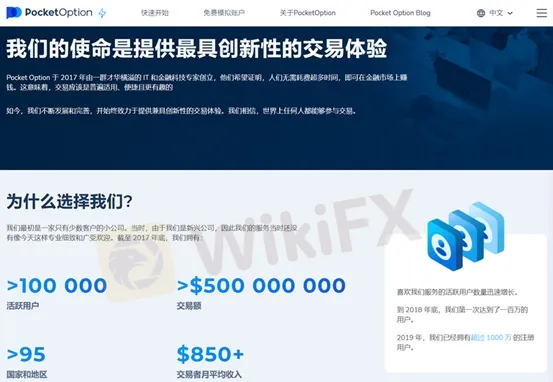外匯天眼_投資_反詐騙_經紀商_券商_評價_出金_曝光黑平台.jpg