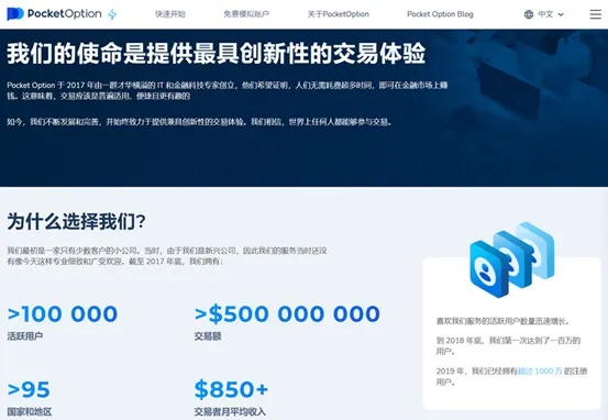 外匯天眼_投資_反詐騙_經紀商_券商_評價_出金_曝光黑平台.jpg 外匯天眼_投資_反詐騙_經紀商_券商_評價_出金_曝光黑平台.jpg