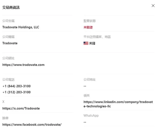 外匯天眼_投資_反詐騙_經紀商_券商_評價_出金_曝光黑平台.jpg