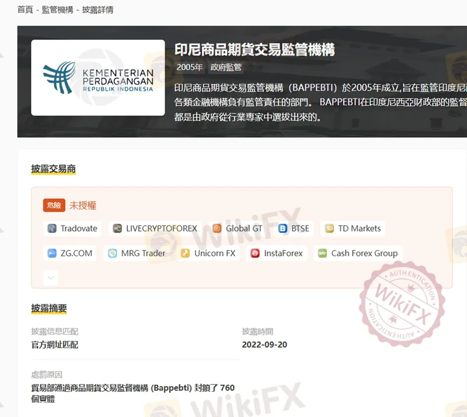 外匯天眼_投資_反詐騙_經紀商_券商_評價_出金_曝光黑平台.jpg