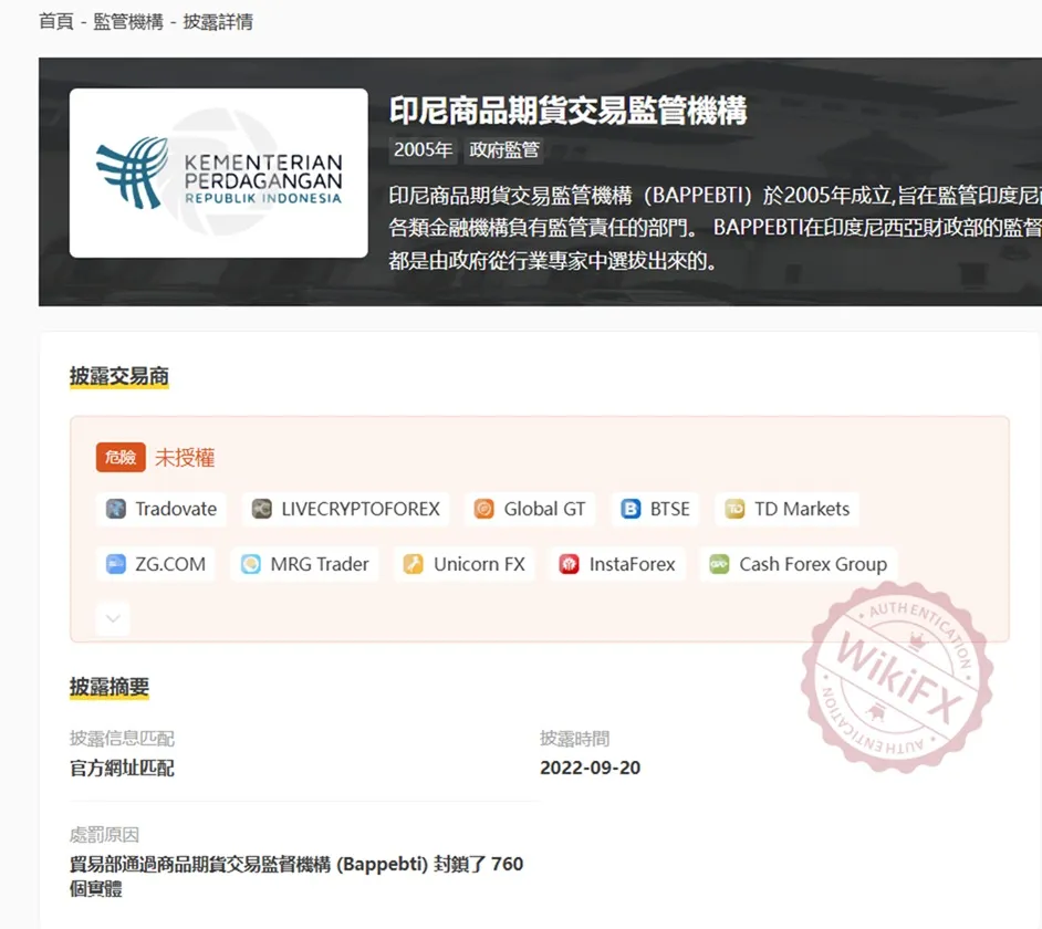 外匯天眼_投資_反詐騙_經紀商_券商_評價_出金_曝光黑平台.jpg