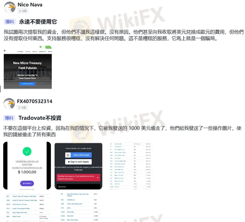 外匯天眼_投資_反詐騙_經紀商_券商_評價_出金_曝光黑平台.jpg