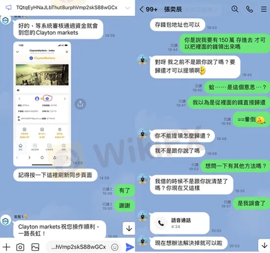 外匯天眼_投資_反詐騙_經紀商_券商_評價_出金_曝光黑平台.jpg