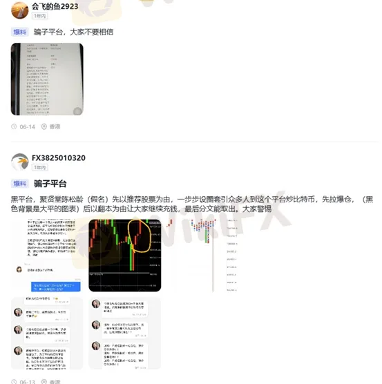 外匯天眼_投資_反詐騙_經紀商_券商_評價_出金_曝光黑平台.jpg