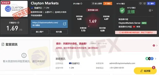 外匯天眼_投資_反詐騙_經紀商_券商_評價_出金_曝光黑平台.jpg