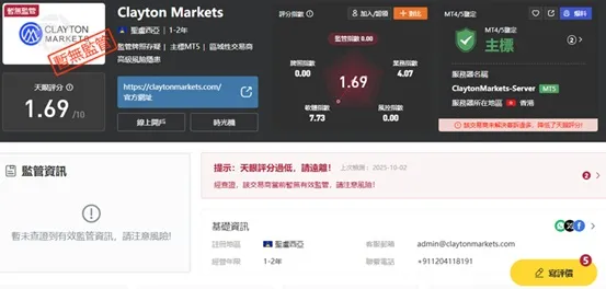 外匯天眼_投資_反詐騙_經紀商_券商_評價_出金_曝光黑平台.jpg 外匯天眼_投資_反詐騙_經紀商_券商_評價_出金_曝光黑平台.jpg