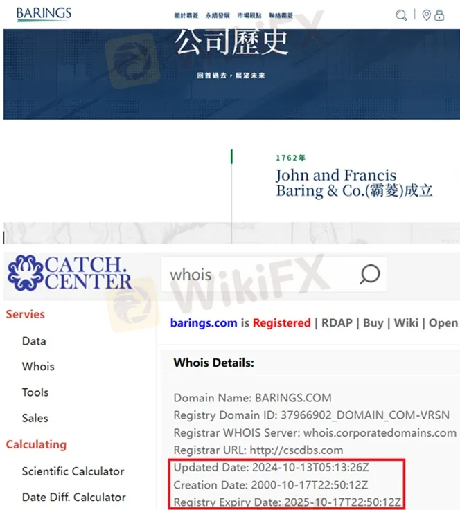 外匯天眼_投資_反詐騙_經紀商_券商_評價_出金_曝光黑平台.jpg