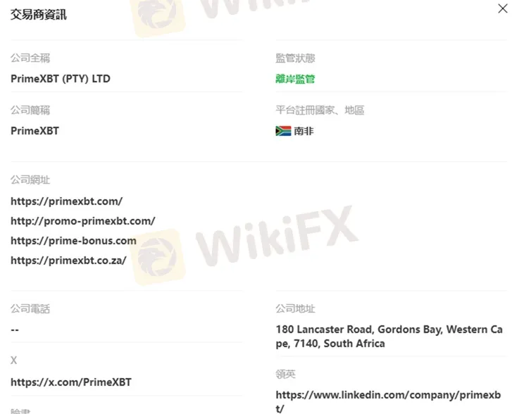 外匯天眼_投資_反詐騙_經紀商_券商_評價_出金_曝光黑平台.jpg