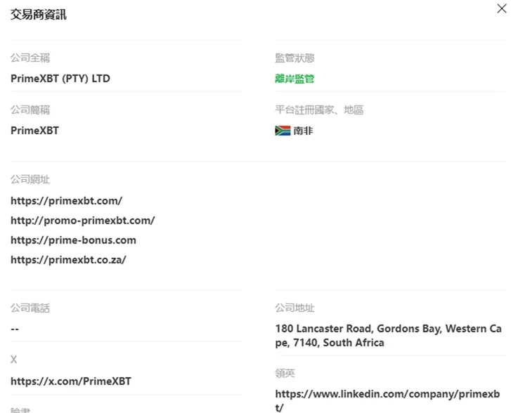 外匯天眼_投資_反詐騙_經紀商_券商_評價_出金_曝光黑平台.jpg