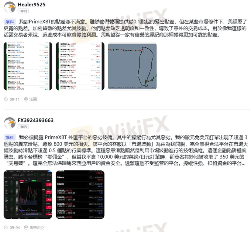 外匯天眼_投資_反詐騙_經紀商_券商_評價_出金_曝光黑平台.jpg