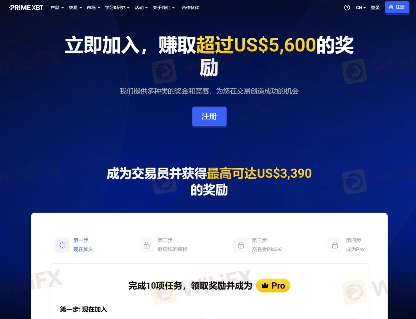 外匯天眼_投資_反詐騙_經紀商_券商_評價_出金_曝光黑平台.jpg