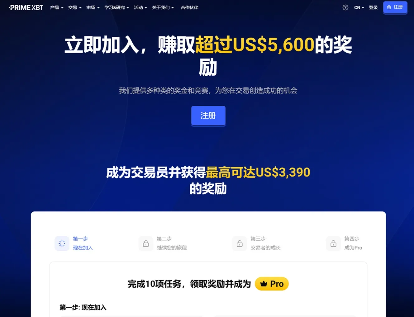 外匯天眼_投資_反詐騙_經紀商_券商_評價_出金_曝光黑平台.jpg