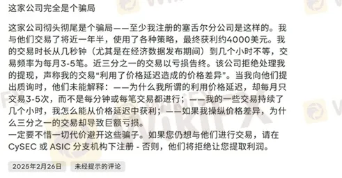 外匯天眼_投資_反詐騙_經紀商_券商_評價_出金_曝光黑平台.jpg