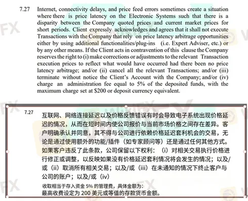 外匯天眼_投資_反詐騙_經紀商_券商_評價_出金_曝光黑平台.jpg