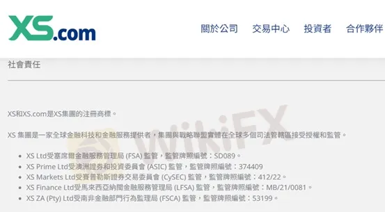 外匯天眼_投資_反詐騙_經紀商_券商_評價_出金_曝光黑平台.jpg