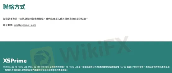 外匯天眼_投資_反詐騙_經紀商_券商_評價_出金_曝光黑平台.jpg