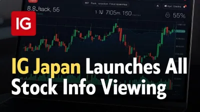 IG Japan Launches All Stock Info Viewing