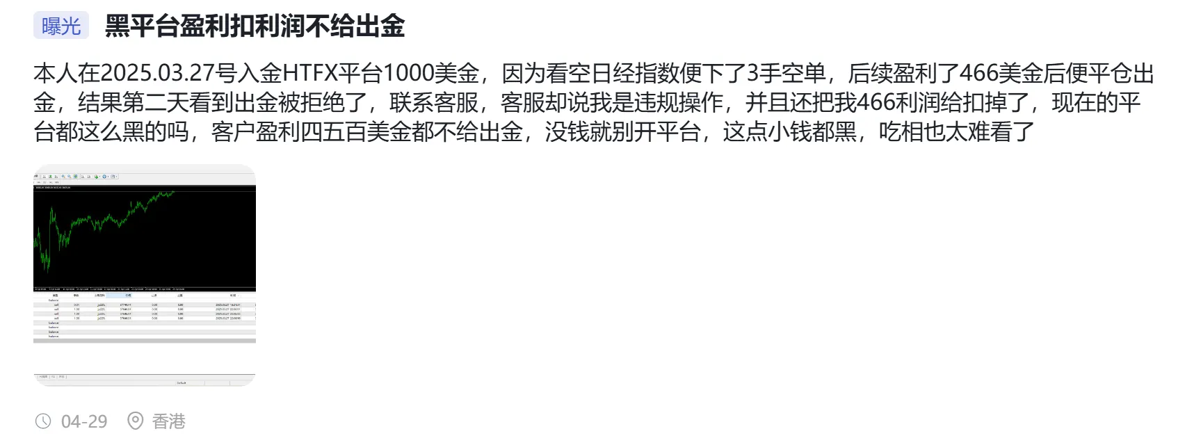 违规 1.png 违规 1.png