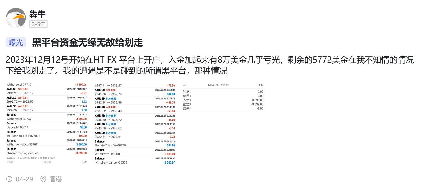 抢钱.png 抢钱.png