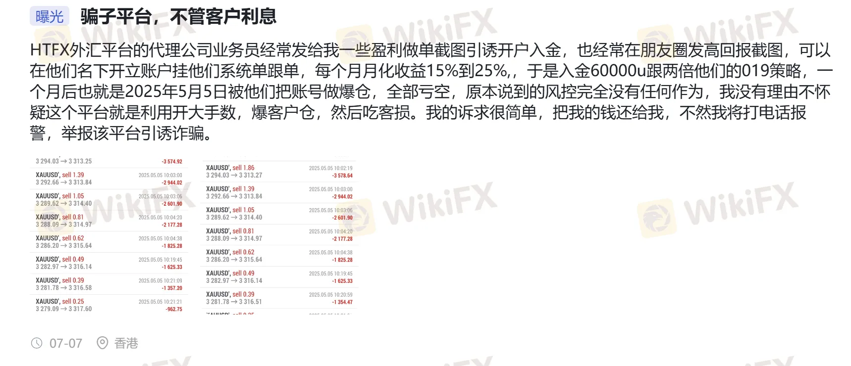 收益.png