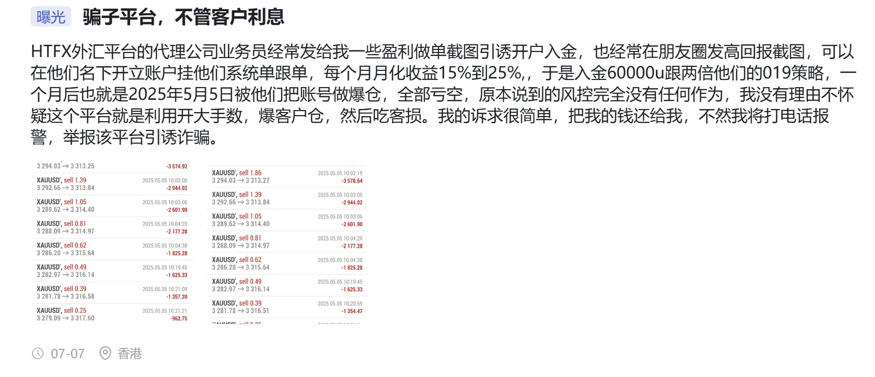 收益.png 收益.png