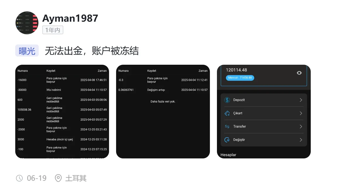 冻结.png 冻结.png