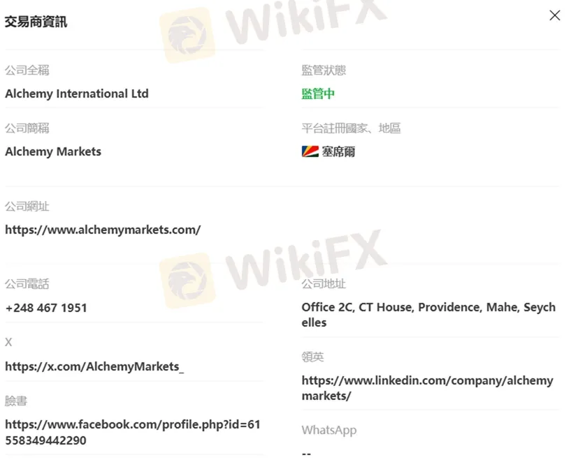 外匯天眼_投資_反詐騙_經紀商_券商_評價_出金_曝光黑平台.jpg