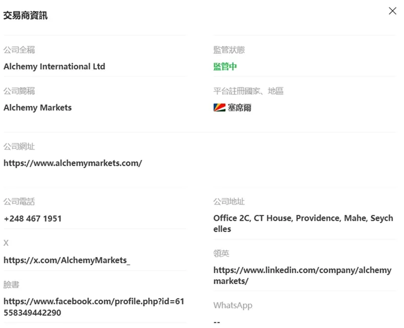 外匯天眼_投資_反詐騙_經紀商_券商_評價_出金_曝光黑平台.jpg 外匯天眼_投資_反詐騙_經紀商_券商_評價_出金_曝光黑平台.jpg