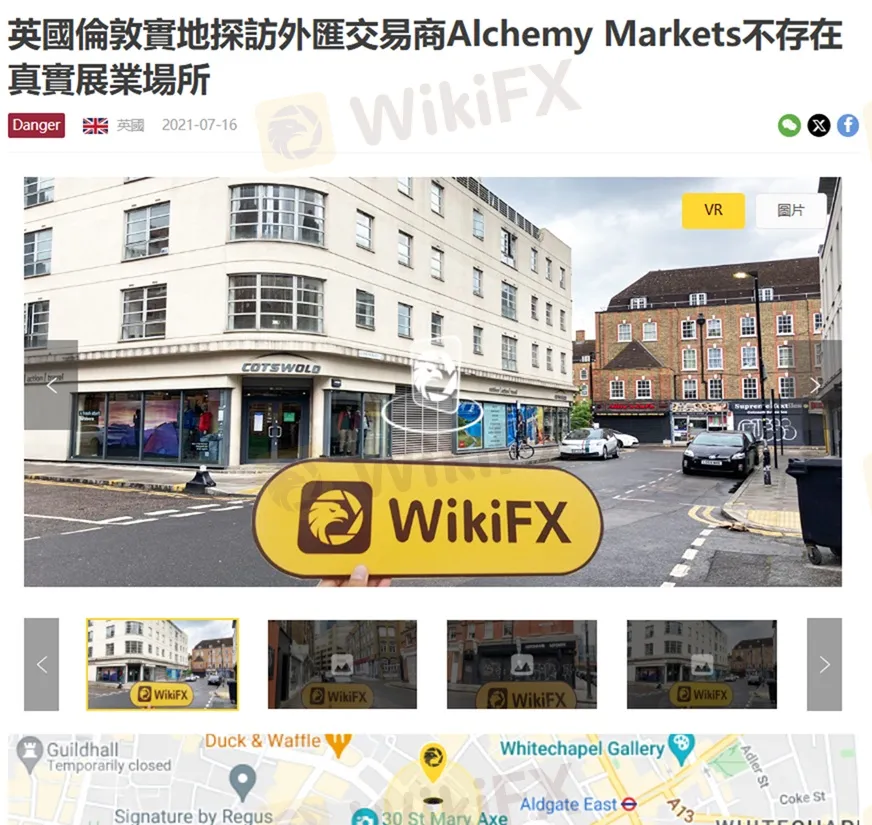外匯天眼_投資_反詐騙_經紀商_券商_評價_出金_曝光黑平台.jpg
