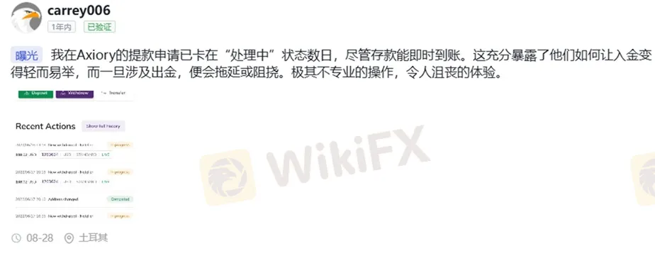 評價_詐騙_出金外匯天眼_券商_經紀商__黑平台.jpg